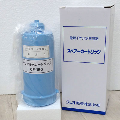 アルテック他メーカー浄水器対応CF-