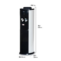 【送料無料】最新ウォーターサーバーを破格値で!【単品】ウォーターサーバーWNC-904H(床置きタイプ)床置きウォーターサーバーコンプレッサー式冷却冷水温水