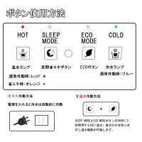 電子制御で多彩な機能を搭載したウォーターサーバーがこの価格!【単品】B19A1WHITECOLOR