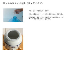 卓上陶器製ウォーターサーバースプリングウェル(リングタイプ)常温給水器ウォーターサーバーセラミック