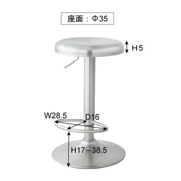 カウンタースツール 椅子 チェア 丸椅子 ハイスツール 高さ調節可 昇降機能 インテリア 家具 おしゃれ スツール ステンレス サテン東谷 カウンタースツール 【RKC-271SV】2脚セット