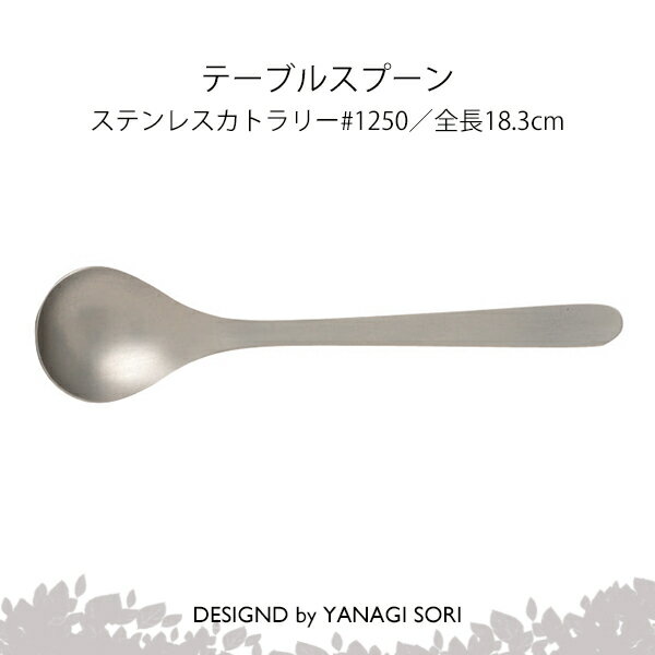  YANAGI SORI ơ֥륹ס ƥ쥹  ե £ʪ Ȣʤ