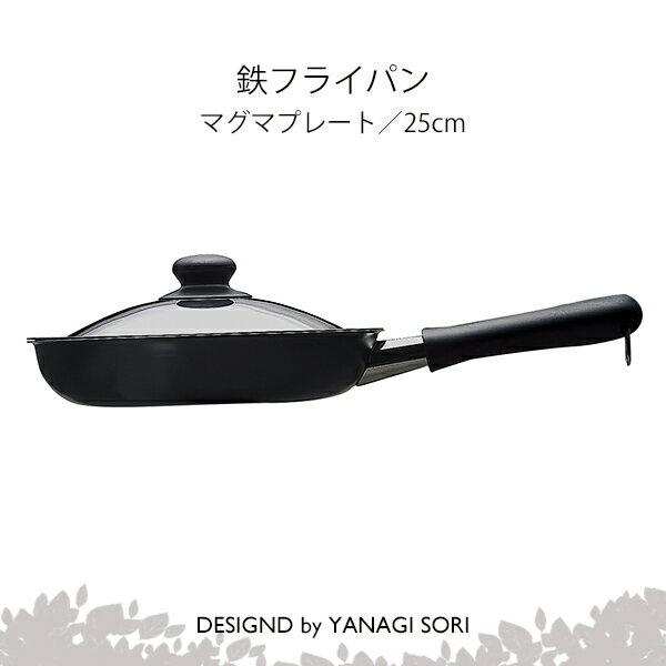  YANAGI SORI Ŵե饤ѥ ޥޥץ졼 25cm դ Ȣ IHб б Ĵƻ   ե £ʪ