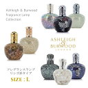 アシュレイ＆バーウッド フレグランスランプ Lサイズ リンゴ形 プレゼント ギフト 贈り物 Ashleigh&Burwood アシュレイバーウッド アシュレーバーウッド