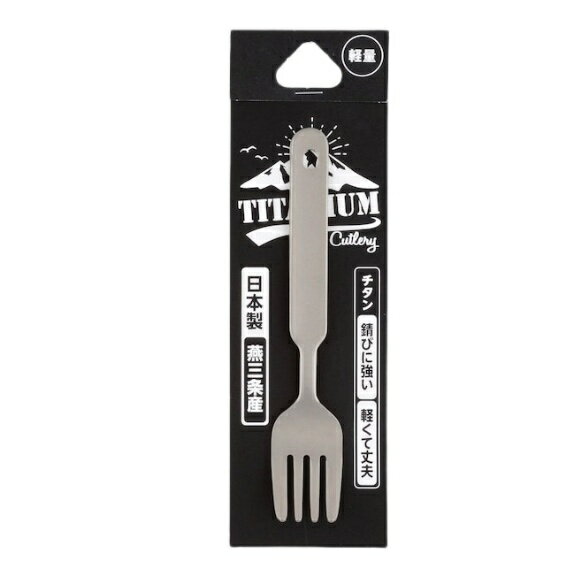 チタンフォーク PY−6303フオーク 洋食器 チタン シンプル アウトドア キャンプ BBQ...
