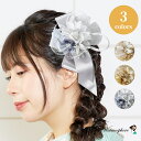 Watmosphere 髪飾り セット 成人式 卒業式 花 振袖 袴 着物 日本製 26w307 【 髪飾り専門店 ブランド オリジナル かみかざり 水引 リボ...