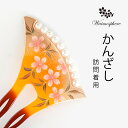  かんざし バチ型 日本製 パール 蒔絵 和装 髪飾り kanzasi Watmosphere ワトモスフィア 