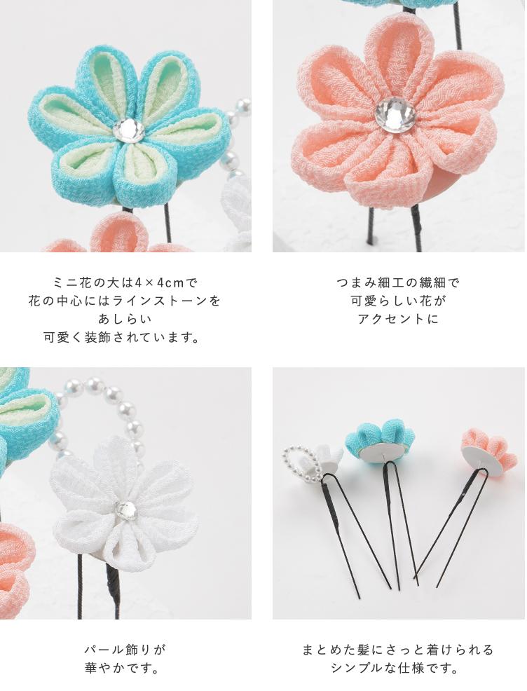 髪飾り 成人式 花 結婚式 和装 リボン 日本製 Watmosphere ワトモスフィア 【 ヘアーアクセサリー 二次会 着物 礼装用 留袖 卒業式 入学式 ヘアーアレンジ 】