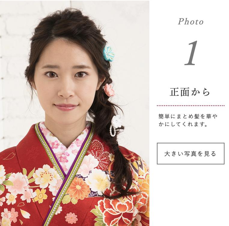 髪飾り 成人式 花 結婚式 和装 リボン 日本製 Watmosphere ワトモスフィア 【 ヘアーアクセサリー 二次会 着物 礼装用 留袖 卒業式 入学式 ヘアーアレンジ 】