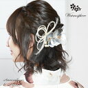 髪飾り 袴 卒業式 七五三 uピン 3点セット 花 Watmosphere ワトモスフィア 24w261 【 アメリカンフラワー 水引 かみかざり 女性 着物 ...