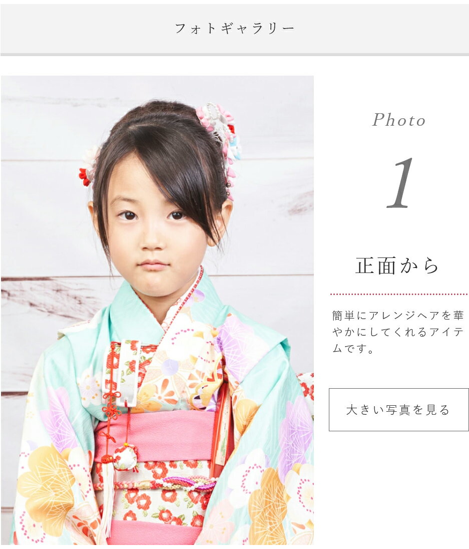 髪飾り 2点セット 七五三 3歳 7歳 女の子 パッチン 花 赤 着物 大きい 和装 リボン Watmosphere ワトモスフィア 【 子供 簡単 ヘアーアクセサリー スリーピン 礼装用 ヘアーアレンジ 】