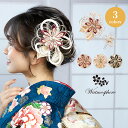 髪飾り 成人式 卒業式 花 振袖 袴 着物 日本製 Watmosphere 25w314 【 髪飾り専門店 ブランド かみかざり つまみ細工 水引 2点セット ...