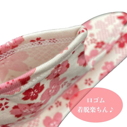 和柄足袋 レディース 日本製 ストレッチ 天竺 大桜 【 和装 着物 祭り 履きやすい おしゃれ カラー足袋 女性 】