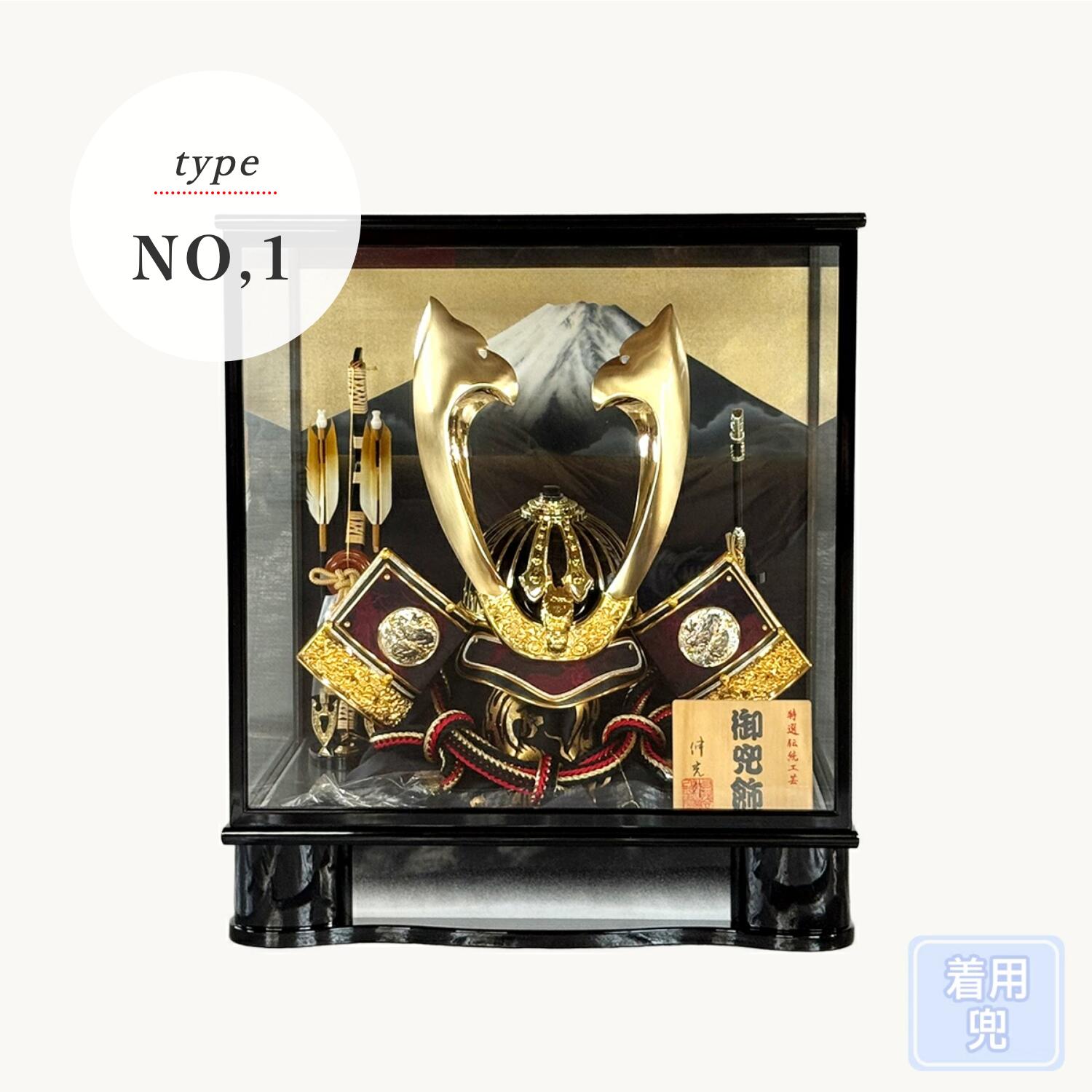 【在庫限り アウトレット】 新品・未使用 五月人形 日本製 兜 コンパクト ケース飾り アクリルケース ガラスケース こどもの日 オルゴール プレゼント 【 岩槻謹製 端午の節句 収納飾り レビュープレゼント特典あり 】