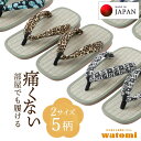 雪駄 レディース 草履 おしゃれ メンズ 国産雪駄 ぞうり 日本製 ながもくほいくぞうり 畳 タタミ 痛くない い草 イグサ 和装 履物 軽装履物 雪駄サンダル...
