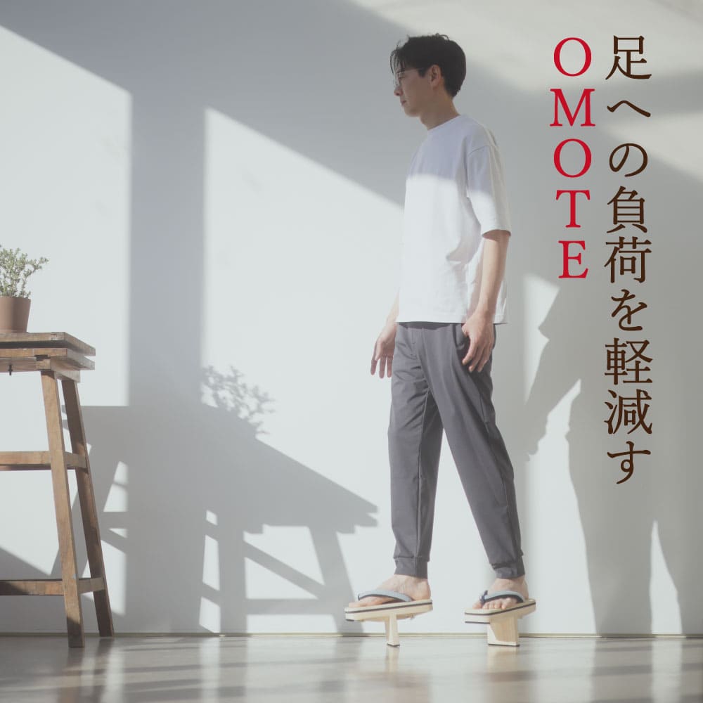 一本歯下駄 一本下駄 天狗下駄 下駄 大人 体幹トレーニング 姿勢矯正 日本製 体幹 メンズ レディース 女 男 インナーマッスル 和装 履物 プレゼント 贈り物 スポーツ fraing-plus-フレイング-プラス- 一本歯下駄/天狗下駄　24.0cm/26.0cm ビブラムソール つま先ゴム付