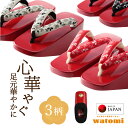 下駄 キッズ レディース こっぽり ぽっくり 赤塗 おこぼ 花魁 浴衣 おしゃれ フリーサイズ ガールズ 女性 痛くない 履きやすい 七五三 成人式 卒業式 日...