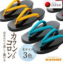 下駄 子供 子ども用 キッズ こども 痛くない 履きやすい かわいい 国産 四国産 ヒノキ 日本製 下駄 サンダル 下駄サンダル サンダル下駄 草履下駄 男の子 女の子 草履 子供 雪駄 浴衣 甚平 子ども右近下駄 黒塗 日本製