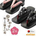 下駄 女性 浴衣 レディース ゆかた下駄 フリーサイズ 痛くない 履きやすい かわいい 桐 下駄 オシャレ 浴衣下駄 普段履き カジュアル おしゃれ 下駄サンダ...