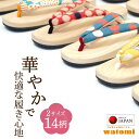 下駄 レディース 浴衣 ゆかた下駄 23.0cm 24.0cm 痛くない 履きやすい かわいい ひのき 下駄 女性 オシャレ 浴衣下駄 浴衣ゲタ 普段履き カジ...