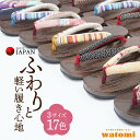 下駄 レディース 浴衣 ゆかた下駄 23.0cm 24.0cm 25.0cm 痛くない 履きやすい かわいい 桐 下駄 女性 オシャレ 浴衣下駄 浴衣ゲタ 普段...