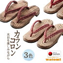 下駄 女性 浴衣 レディース ゆかた下駄 24.0cm フリーサイズ 痛くない 履きやすい かわいい 杉 健康ばき 木目 下駄 オシャレ 浴衣下駄 普段履き カ...