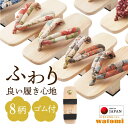 下駄 レディース 二枚歯 白木 浴衣 おしゃれ フリーサイズ 女 女性 痛くない 履きやすい 郡上下駄 郡上踊り 2枚歯 日本製 着物 ひのき女二枚歯下駄 オイ...