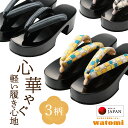 下駄 女性 浴衣 レディース ゆかた下駄 フリーサイズ 痛くない 履きやすい かわいい 桐 下駄 オシャレ 浴衣下駄 浴衣ゲタ 普段履き カジュアル おしゃれ 下駄サンダル 日本製 黒塗下駄 桐下駄 桐女足型下駄 黒塗 柄花緒 ※特価品※