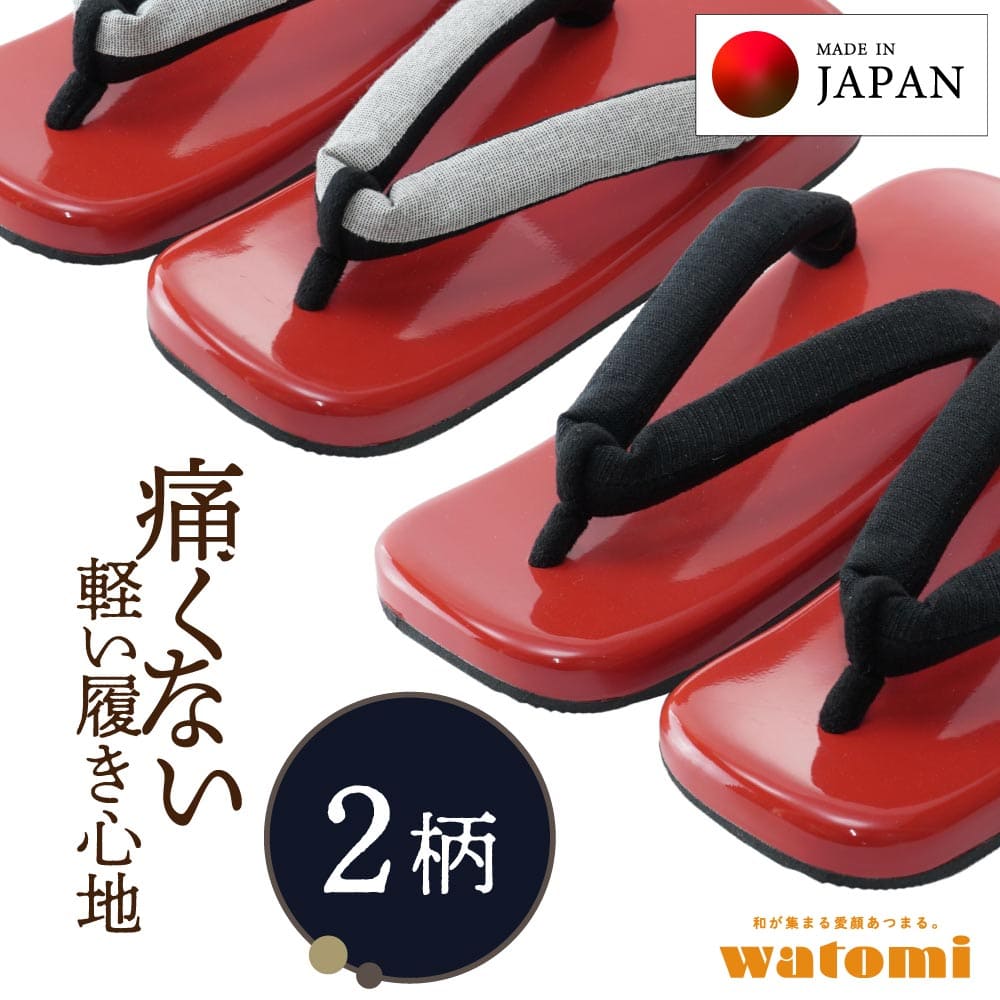 下駄 メンズ 浴衣 紳士 ゆかた下駄 26.0cm フリーサイズ 痛くない 履きやすい かっこいい 草履下駄 桐 下駄 男性 浴衣下駄 普段履き カジュアル おしゃれ 下駄サンダル 日本製 塗下駄 桐男草履下駄 赤塗 柄花緒 ゴム付
