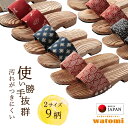 下駄 サンダル 日本製 杉 木製 ひのき メンズ 健康ばき 木目 レディース モード トイレ 浴室 ベランダ 国産 軽量 玄関履き スリッパ つっかけ 旅館 飲...