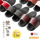下駄 焼塗 日本製 サンダル 木製 桐 メンズ 健康ばき サンダル レディース モード 24.0cm 26.0cm トイレ 浴室 ベランダ 国産 軽量 玄関履き...