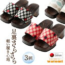 下駄 サンダル レディース 日本製 木製 おしゃれ かわいい 健康ばき ミュール ヒール サンダル モード トイレ 浴室 ベランダ 国産 軽量 玄関履き スリッ...