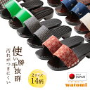 下駄 焼塗 日本製 サンダル 木製 メンズ 健康ばき サンダル レディース モード 24.0cm 25.5cm トイレ 浴室 ベランダ 国産 軽量 玄関履き ス...