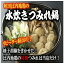 比内地鶏水炊き白湯つみれ鍋セット 4～5人前 【野菜なし】【稲庭うどん付き】 母の日 父の日 ご贈答 内祝い 誕生日 お中元 お歳暮【TV多数紹介】【送料無料】