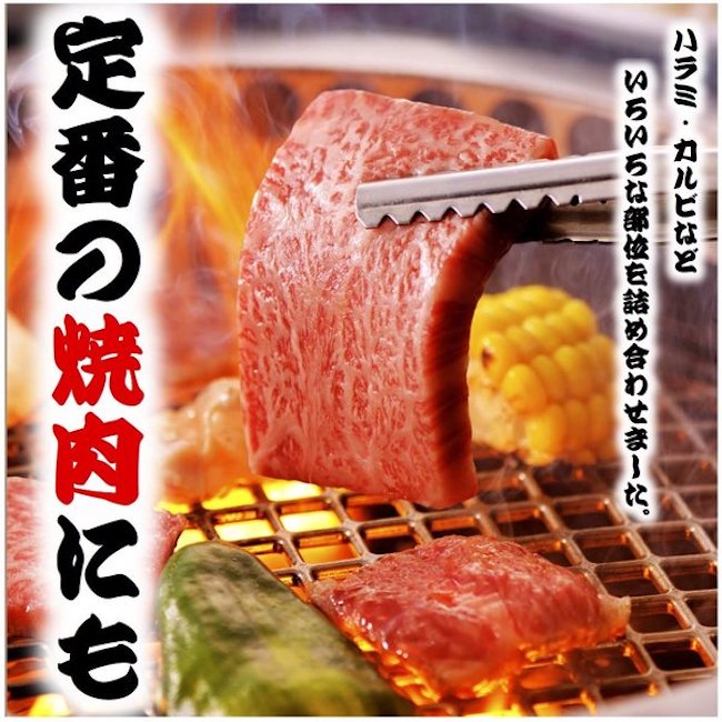 牛バラ肉 3kg 3キロ スライス 牛肉 肉 お試し お得 安い 焼肉 BBQ パーティー コロナ 冷凍 業務用 2