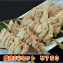 【商品名】 焼き鳥鶏皮5本セット 【名称】　焼き鳥セット 【内容量】　鶏皮串×5本 【賞味期限】　冷凍1ヶ月、解凍時はお早めにお召し上がりください。 【保存方法】　到着後すぐ箱から出し冷凍庫にて保管をお願いします。 【原材料】 国産鶏皮 【産地】 　国産 【販売者】 　(株)wmc 東京都品川区西五反田1-7-1