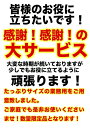 鶏もも　鳥もも　鶏肉 　6kg 6キロ 鶏もも肉 期間限定お得商品　早い者勝ち 取り寄せ 業務用　焼き鳥 バーベキュー 焼肉 BBQ 冷凍　ギフト　お中元　ブラジル産 2