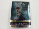 yԌZ[z[i[EuU[YEpCIjA [i[uU[YEpCIjA DVD\tg HARRY POTTER 萶Y yÁz