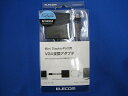 【ポイント10倍!要エントリー!】【期間限定セール】【未使用】 エレコム ELECOM VGA変換アダプタ AD-MDPVGAXBK(2)