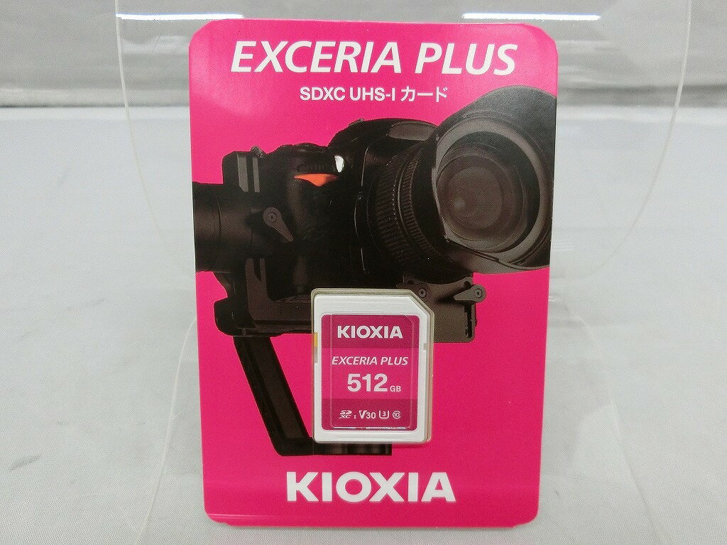 【未使用】 キオクシア KIOXIA SDXC UHS-Iメモリカード 512GB KSDH-A512G