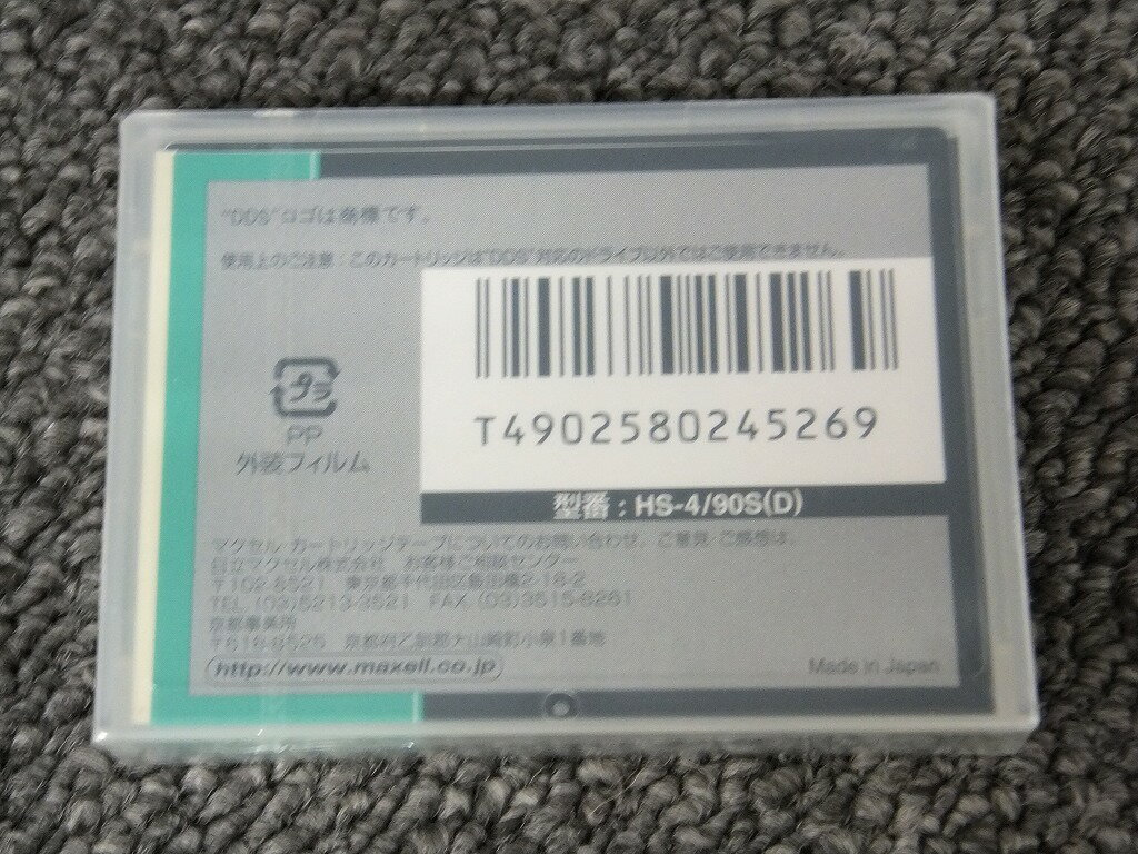 ��̤���ѡ� �ޥ����� maxell ��̤���ѡ�̤������ DDS-90 DATA�����ȥ�å� 4mm��90m HS-4/90S(D)