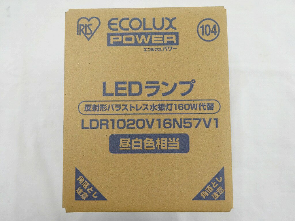 【楽天スーパーSALE特別値下げ！！】【未使用】 アイリスオーヤマ アイリスオーヤマ株式会社 水銀灯代替LEDランプ LDR1020V16N57V1