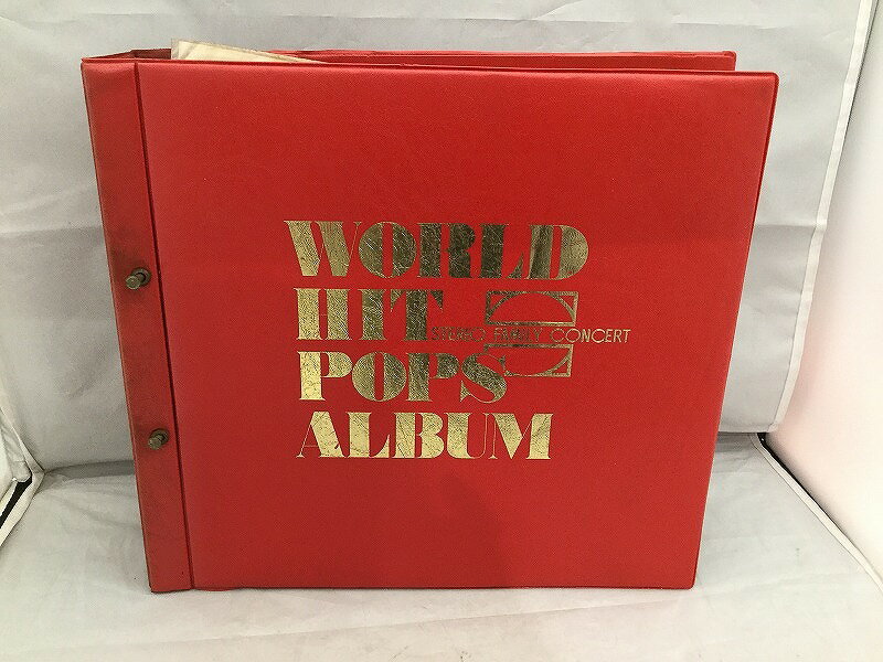 【全品ポイント10倍!要エントリー】【期間限定セール】日本ビクター LP18枚セット WORLD HIT POPS ALBUM 【中古】