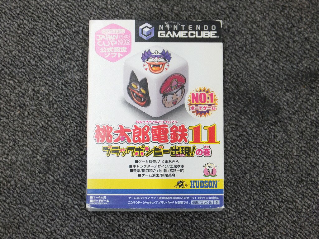 【全品ポイント10倍!要エントリー】【期間限定セール】ハドソン HUDSON GCソフト 桃太郎電鉄11 ブラックボンビー出現!の巻 【中古】