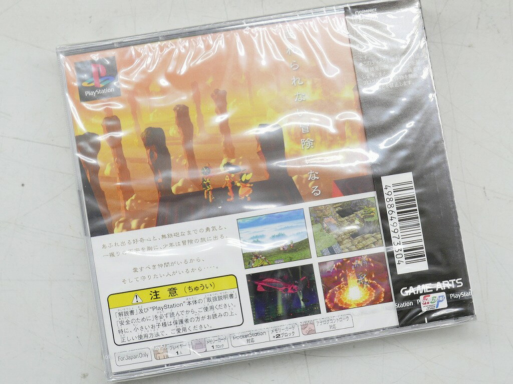 【11/20(木)20時〜全品ポイント10倍！要エントリー！】【未使用】 PS プレイステーション グランディア