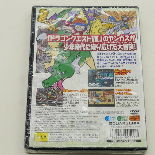 【PS2】ウイニングポスト6【中古】プレイステーション2 プレステ2