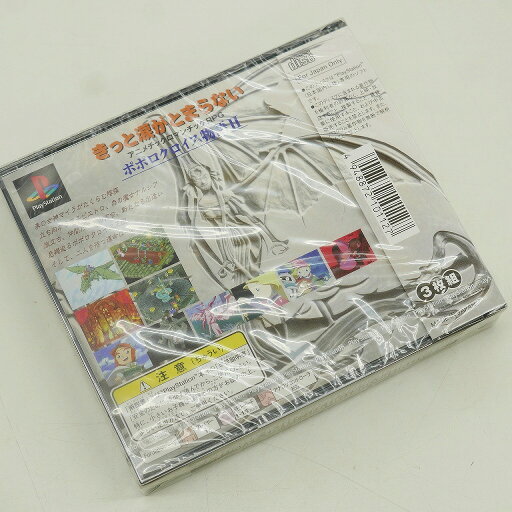 【中古】 ブレイクポイント PS / コナミ【ネコポス発送】