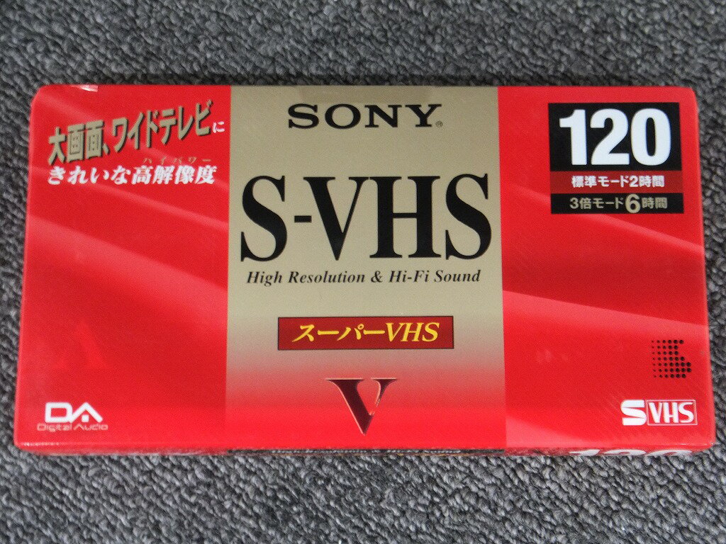 【未使用】 ソニー SONY 【未使用・未開封】 S-VHSビデオカセットテープ 標準120分/3倍360分 VXST-120VH