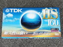 【未使用】 ティーディーケー TDK 【未使用 未開封】 VHSビデオカセットテープ 標準160分/3倍480分 T-160HSR