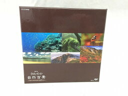 【期間限定セール】エヌエイチケイエンタープライズ NHKエンタープライズ さわやか自然百景 第1集 DVD-BOX 全12本 【中古】